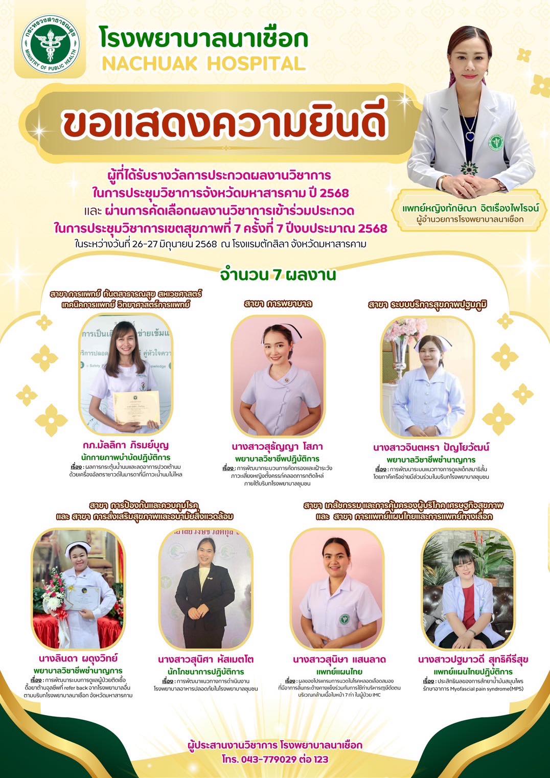 506161091 122230217156206033 7455413183507555864 n