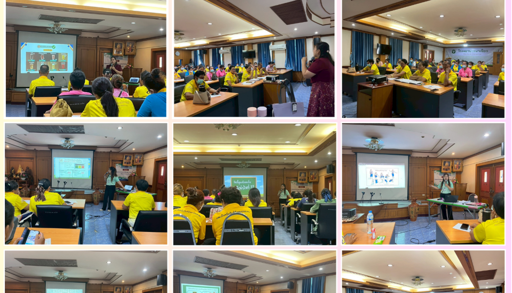 การอบรมปรับเปลี่ยนพฤติกรรมสุขภาพ